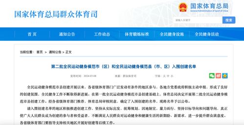 荊門榮登國家級名單 興辦實(shí)業(yè)領(lǐng)航區(qū)域經(jīng)濟(jì)發(fā)展