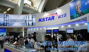 科士達(dá)設(shè)立子公司，全面強(qiáng)化新能源業(yè)務(wù)拓展與實(shí)業(yè)發(fā)展